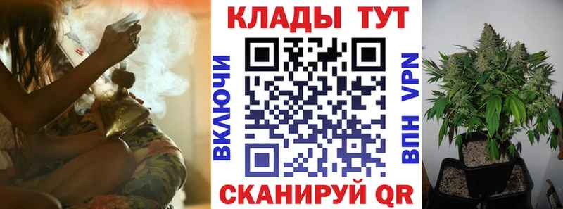 Купить ГАШ КОКАИН АМФ Канабис Мефедрон APVP Людиново