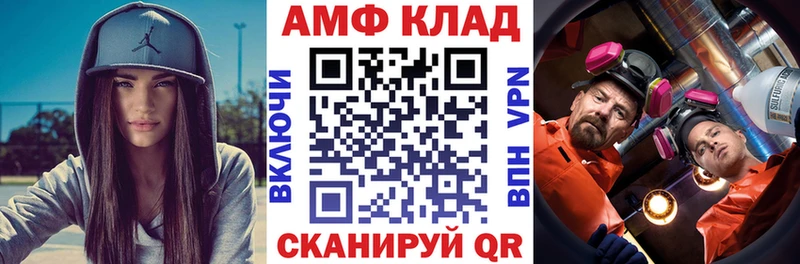 Купить  Людиново  Amphetamine 98% 