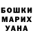 КЕТАМИН VHQ Darya Love