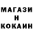 МЕТАМФЕТАМИН мет Creepak_