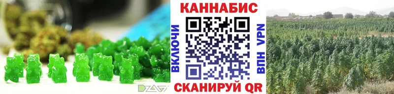 Купить  Людиново  Еда ТГК конопля 