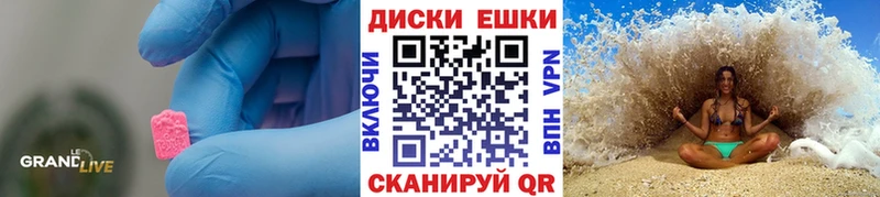 Ecstasy таблы  Купить  Людиново 