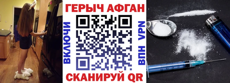 Купить  Людиново  Героин герыч 