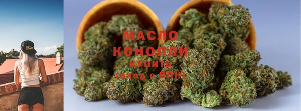 каннабис Богородск