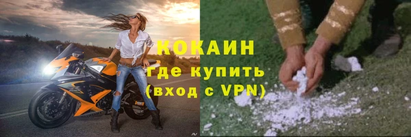 МДМА Богородицк