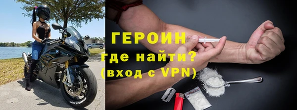каннабис Богородск