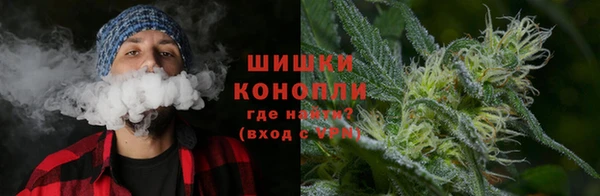каннабис Богородск