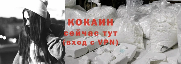 МДМА Богородицк
