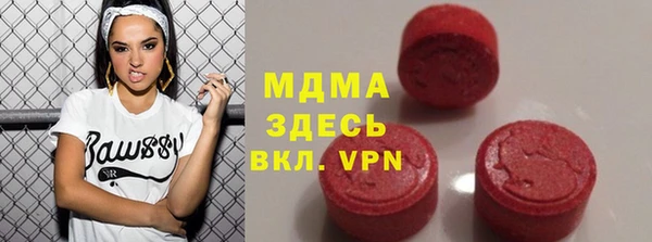 МДМА Богородицк