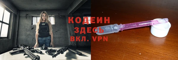 МДМА Богородицк