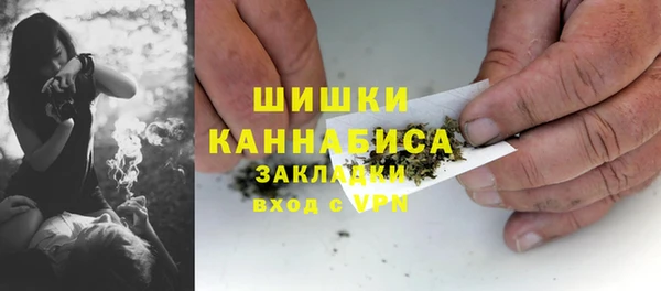 каннабис Богородск