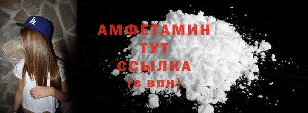 МДМА Богородицк