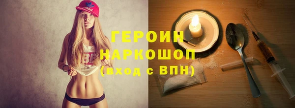 каннабис Богородск
