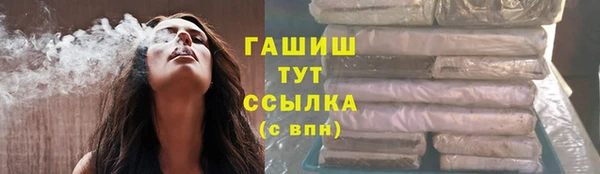 МДМА Богородицк