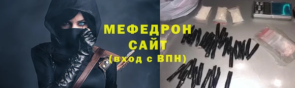 МДМА Богородицк