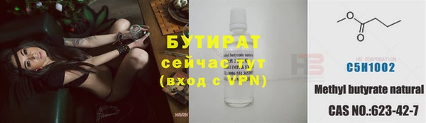 альфа пвп VHQ Белокуриха