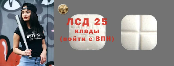 каннабис Богородск
