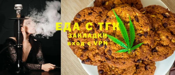 каннабис Богородск