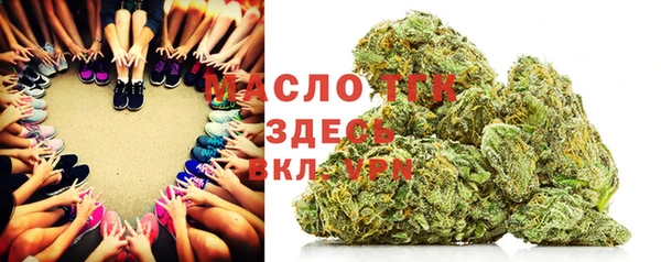 МДМА Богородицк
