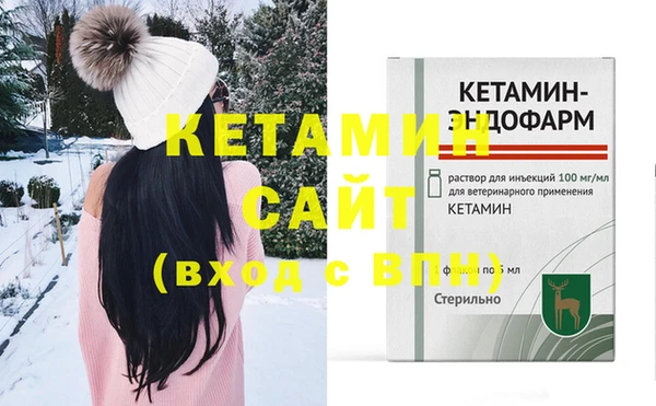 каннабис Богородск