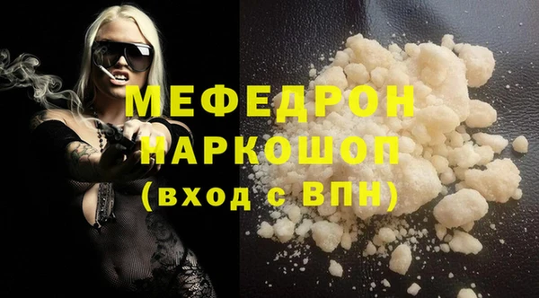 МДМА Богородицк