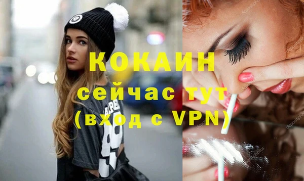 каннабис Богородск