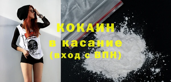 МДМА Богородицк