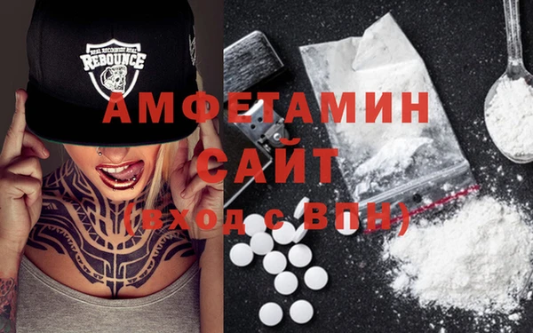 МДМА Богородицк