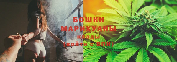 МДМА Богородицк