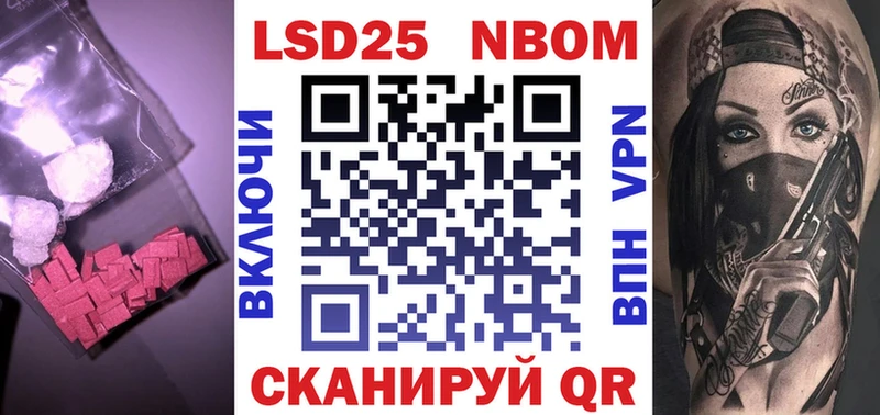 Купить где  Людиново  LSD-25 экстази кислота 