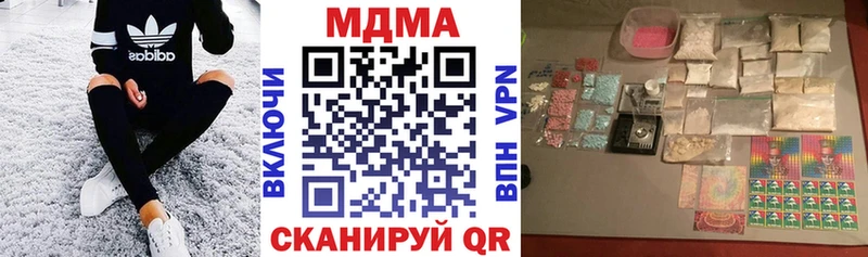 МДМА Molly Людиново