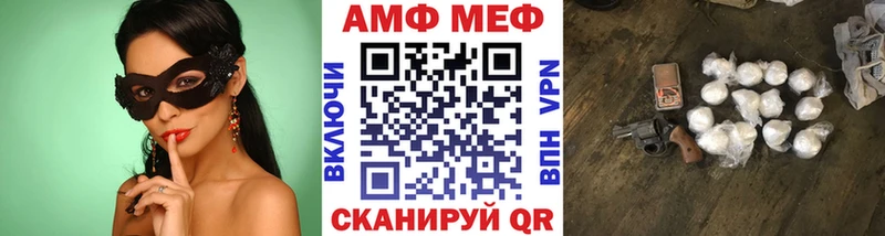 Метамфетамин пудра Людиново
