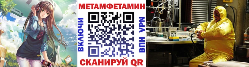 Первитин витя  Купить закладки  Людиново 