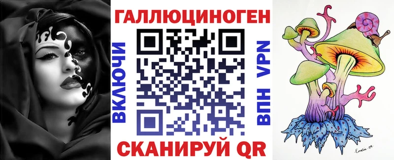 Галлюциногенные грибы прущие грибы  Купить где  Людиново 
